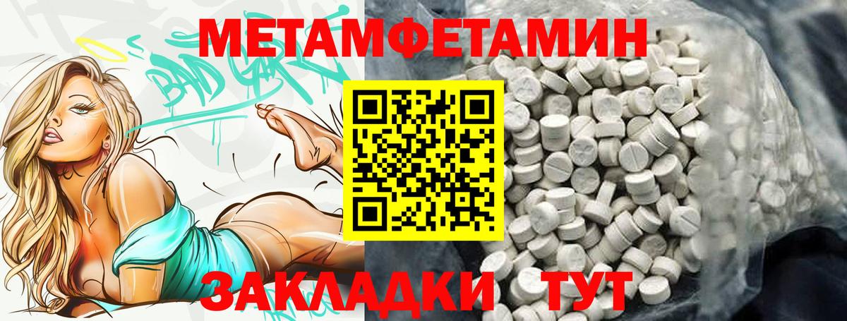 АМФ  Амфетамин 97%  АМФЕТАМИН  Пыть-Ях  Вход с VPN 
