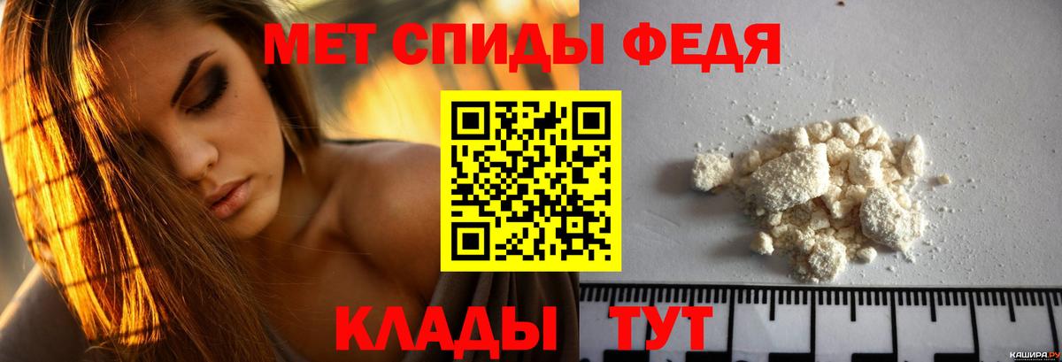 Амфетамин 97% Пыть-Ях
