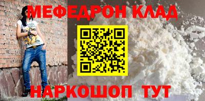 скорость mdpv Северобайкальск