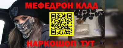 скорость mdpv Северобайкальск