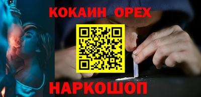 ешки Свободный