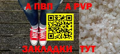 ешки Свободный