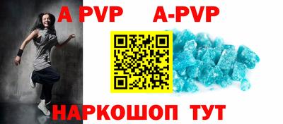 ешки Свободный