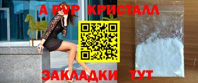ешки Свободный