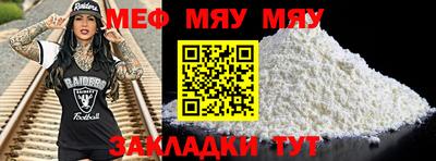 скорость mdpv Северобайкальск