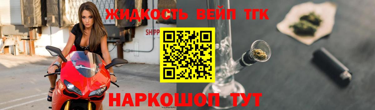 Дистиллят ТГК концентрат Пыть-Ях